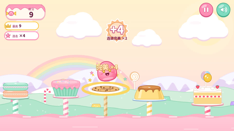 果冻跳跳 JELLY HOP