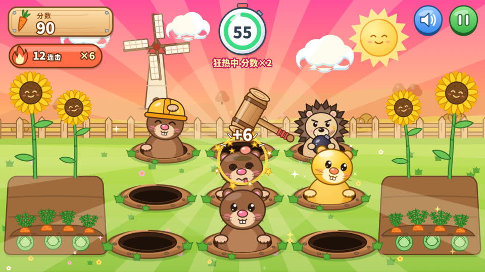 萌鼠出洞 MOLE RUSH
