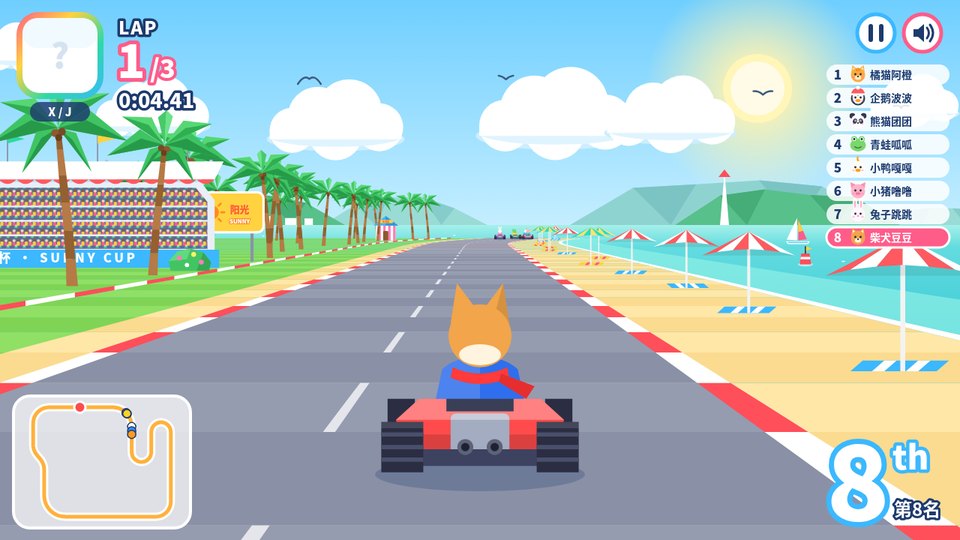 阳光卡丁车 游戏画面